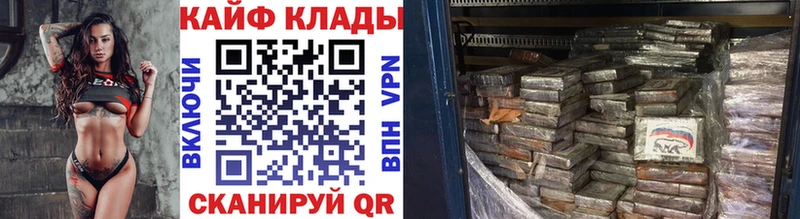 Где можно купить наркотики Заволжск АМФ  ГЕРОИН  ГАШ  Меф мяу мяу  Cocaine  A-PVP 