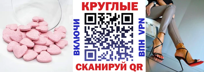 Экстази Philipp Plein  даркнет сайт  Заволжск 
