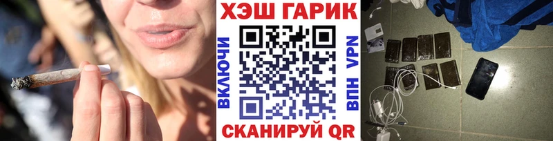 Гашиш Ice-O-Lator  Заволжск 