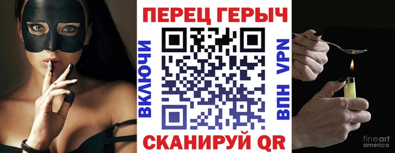 сколько стоит  Заволжск  ГЕРОИН хмурый 