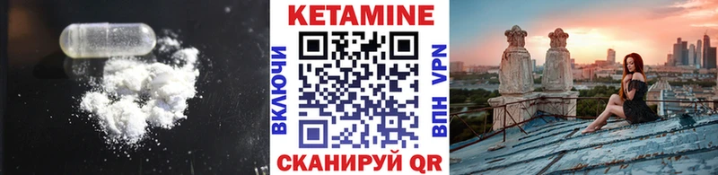 купить  сайты  Заволжск  Кетамин ketamine 