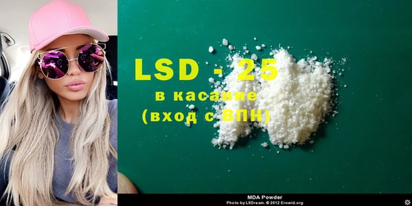 экстази Алексеевка