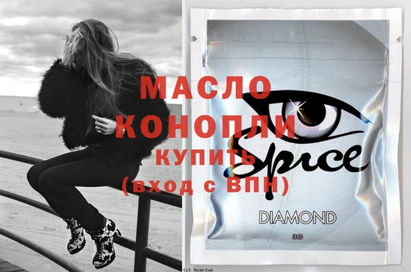 экстази Алексеевка