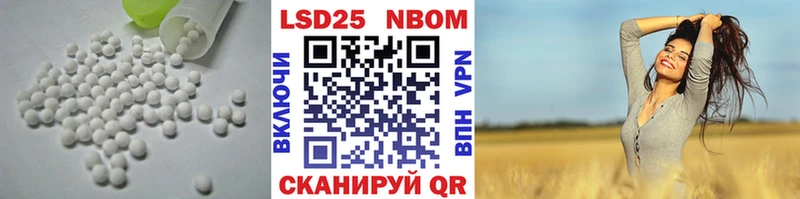 Лсд 25 экстази ecstasy  Заволжск 
