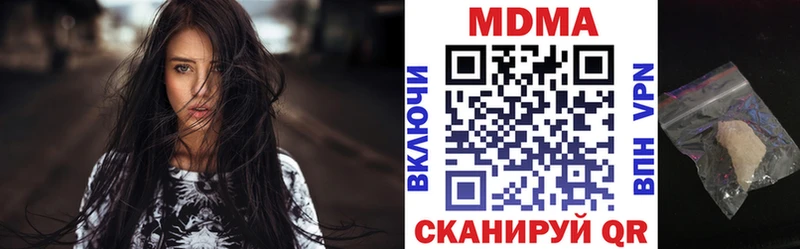 MDMA crystal  продажа наркотиков  нарко площадка формула  Заволжск 