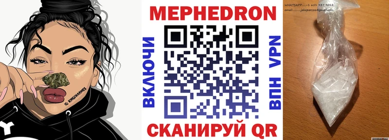 Меф VHQ  ОМГ ОМГ ССЫЛКА  Заволжск 