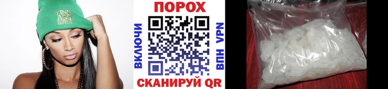 Метамфетамин Methamphetamine  darknet Telegram  Заволжск 