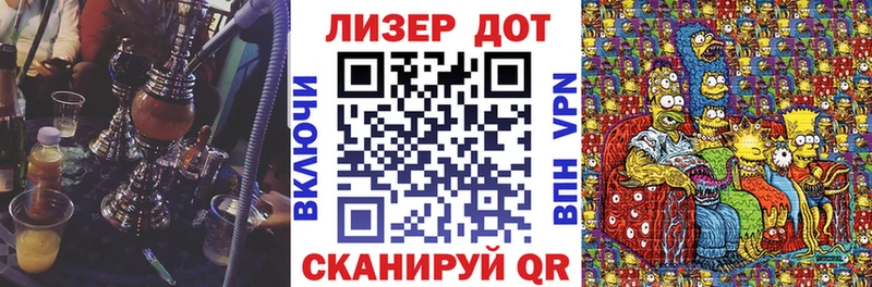 Марки NBOMe 1,8мг  ссылка на мегу зеркало  Заволжск 