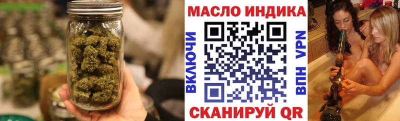 ТГК вейп с тгк  Заволжск 