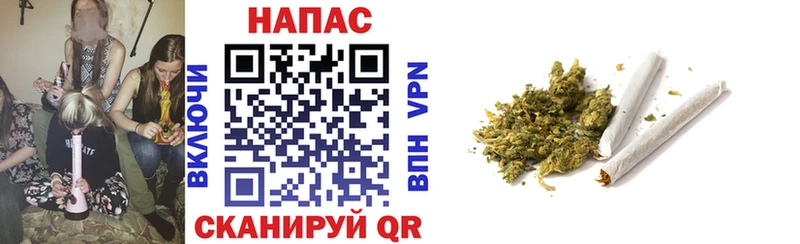 МАРИХУАНА индика Заволжск
